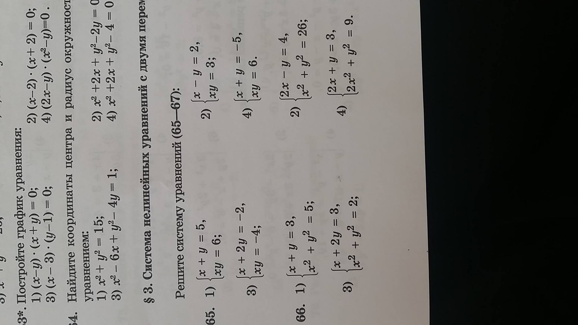 question img