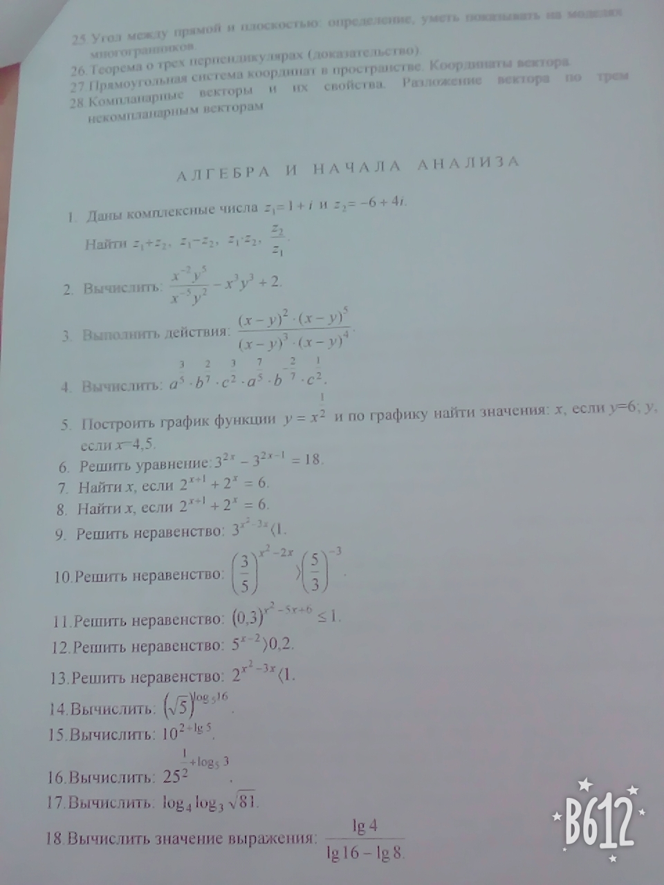 question img