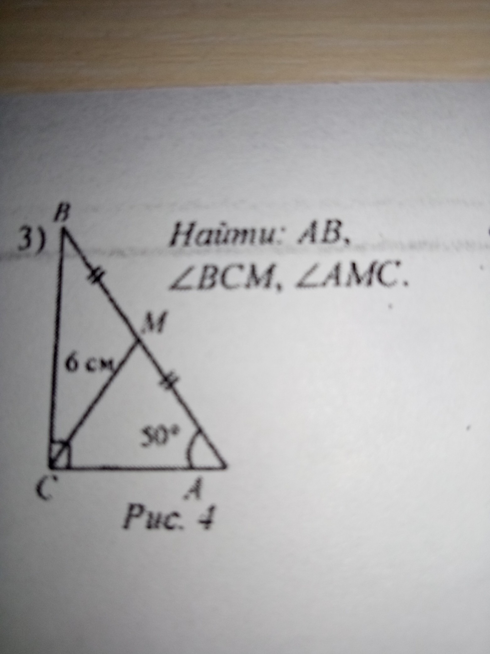 question img