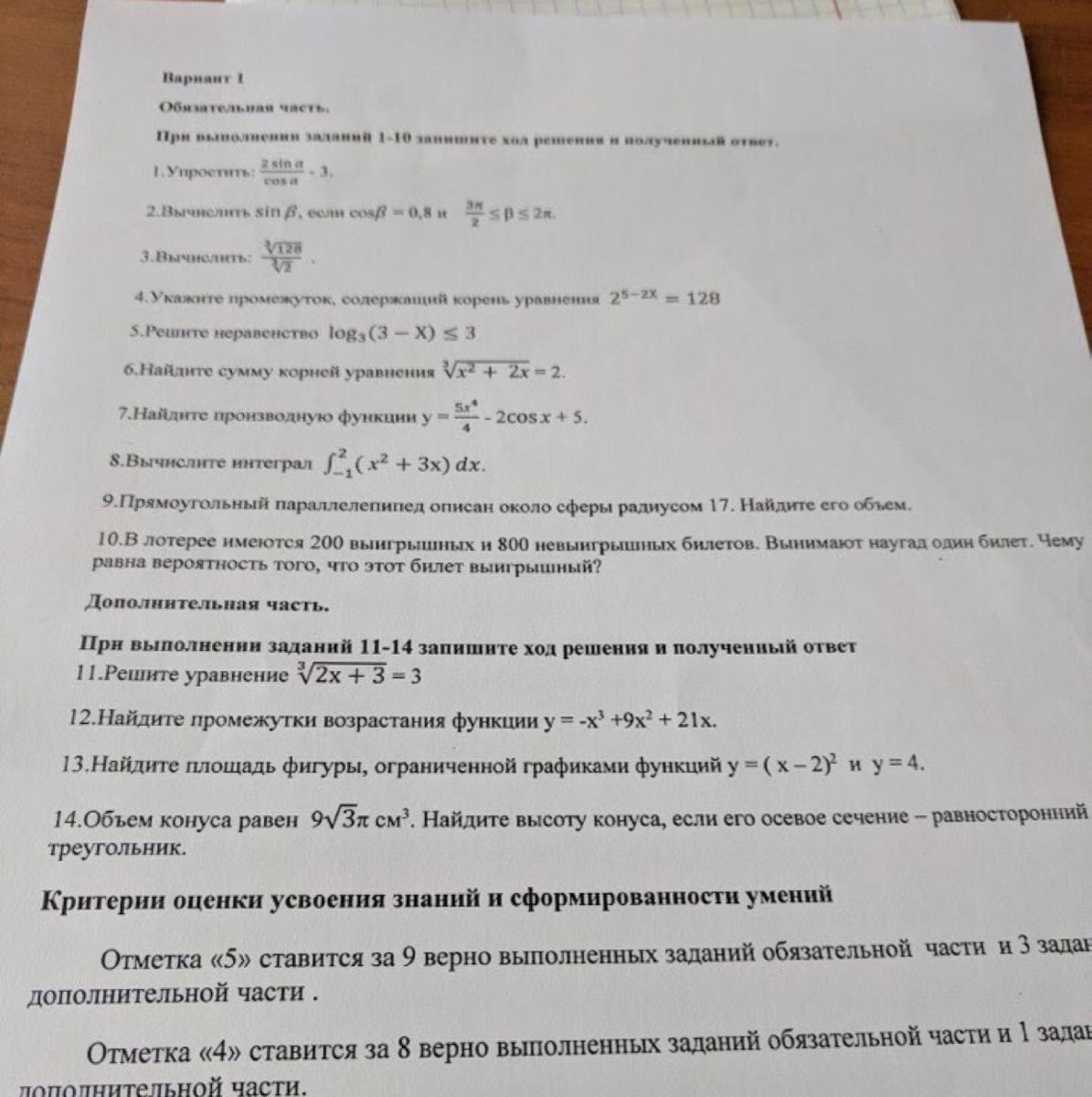 question img