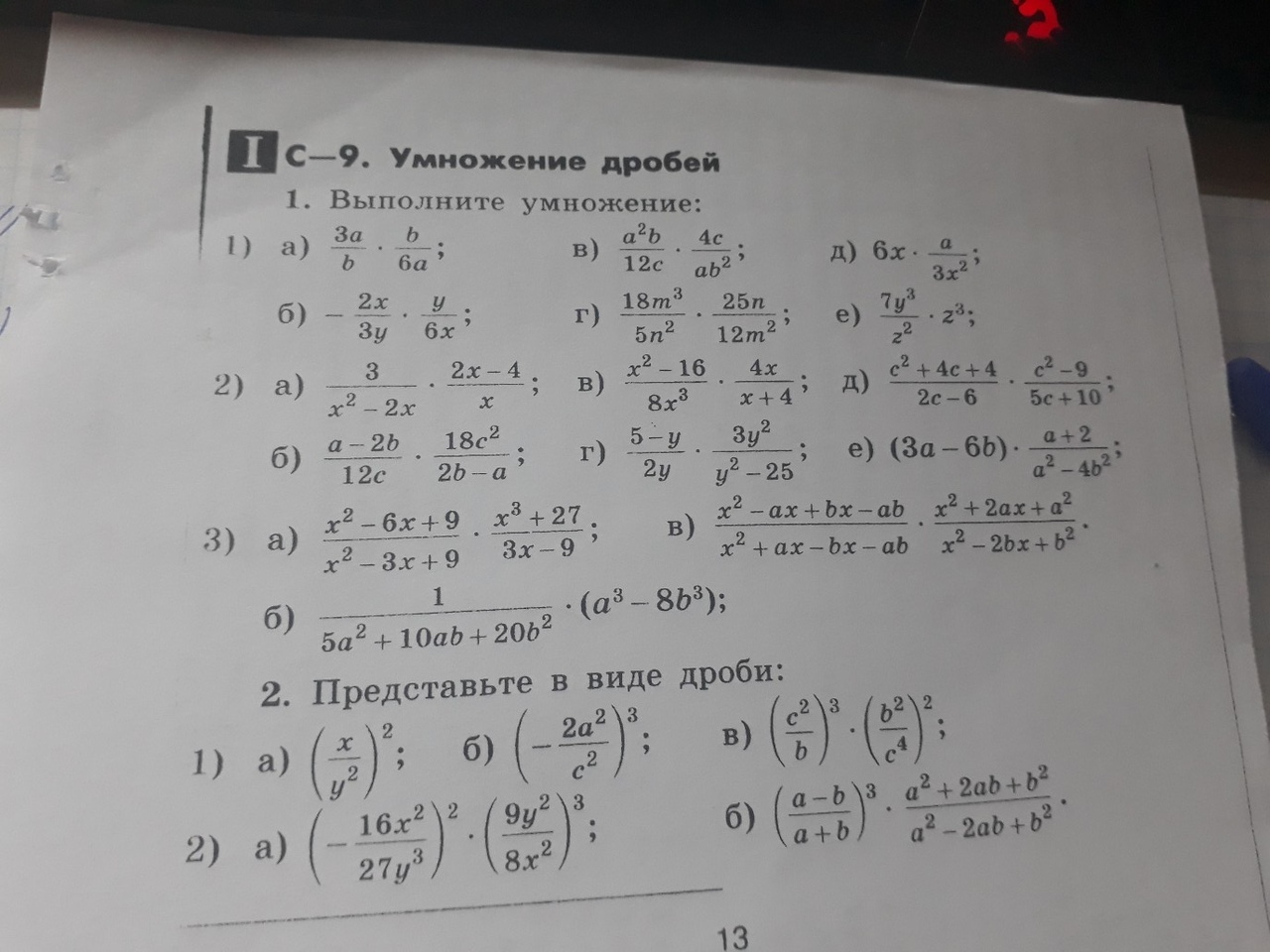 question img