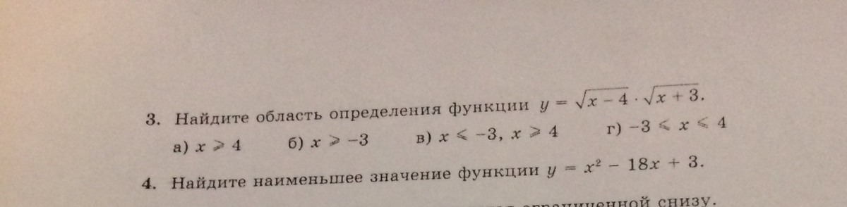 question img