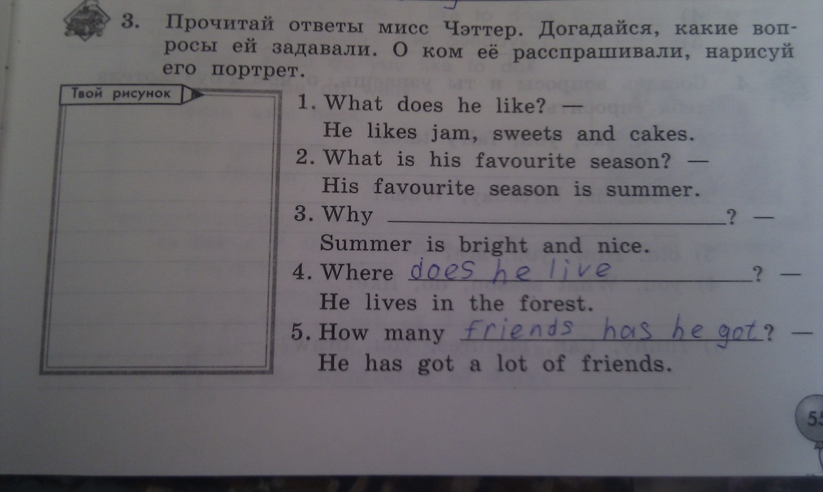 question img