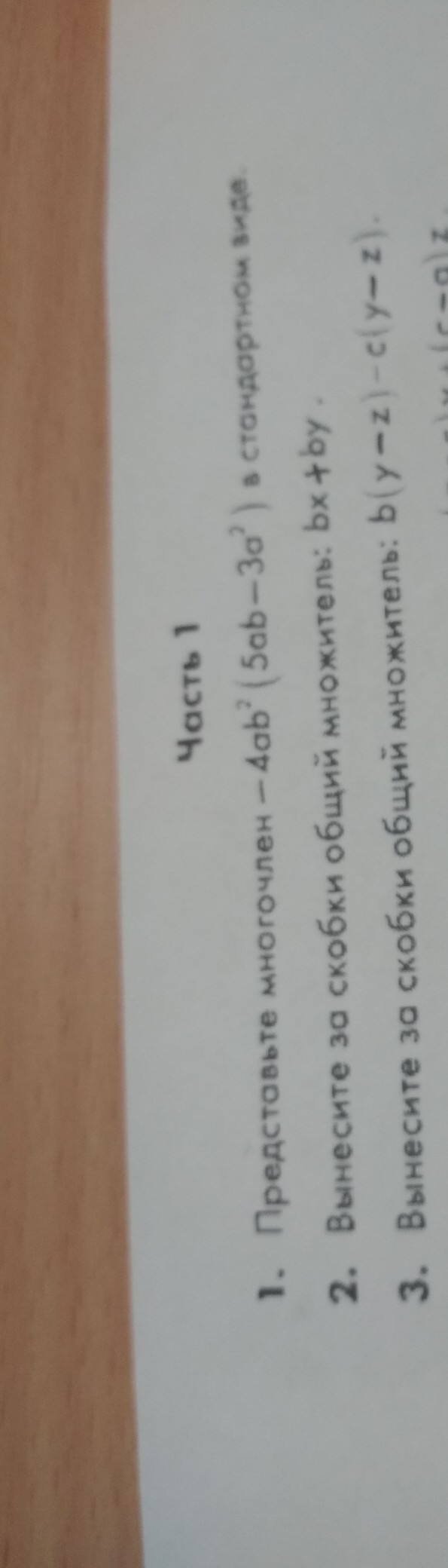 question img