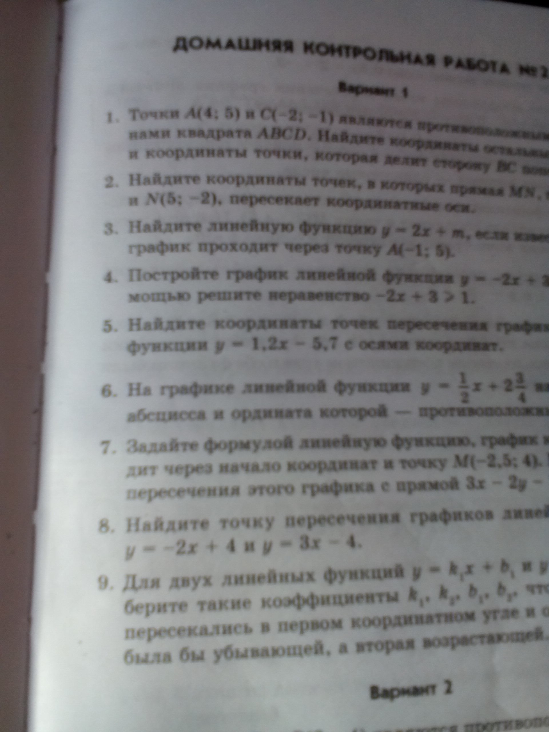 question img