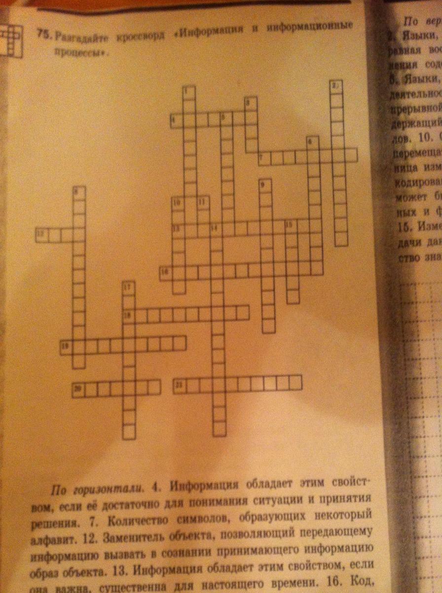 question img