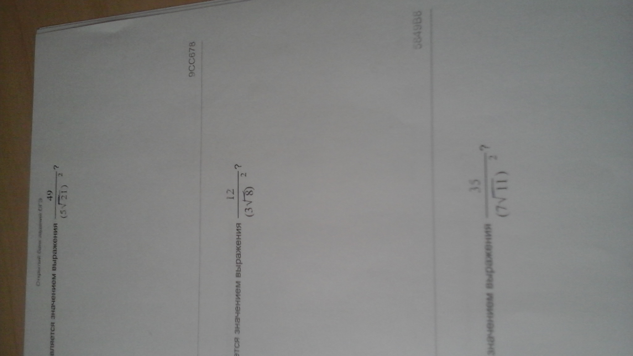 question img