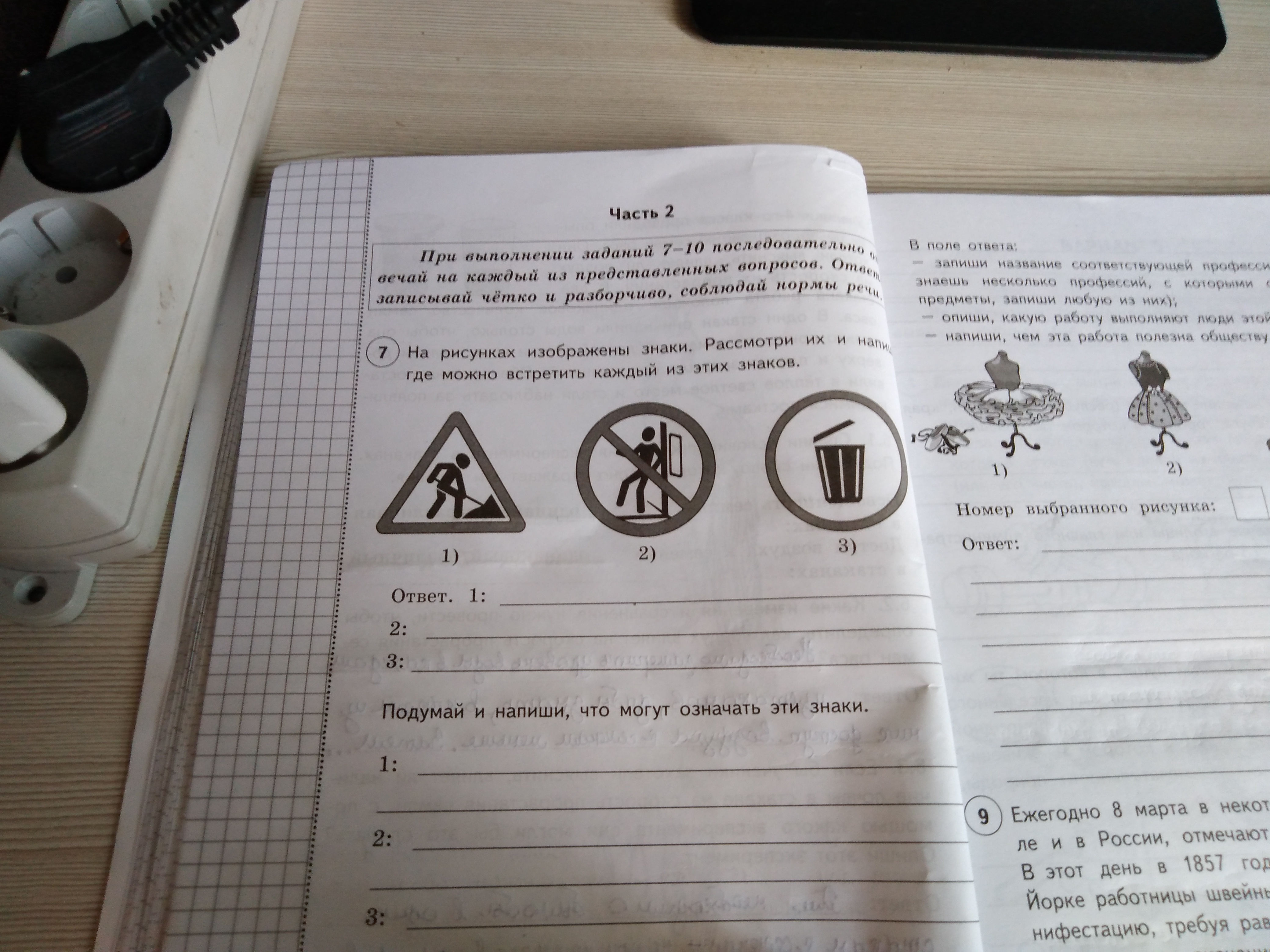 question img