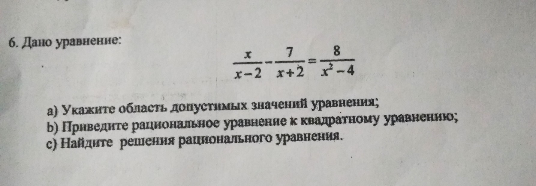 question img
