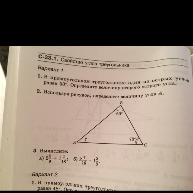 question img