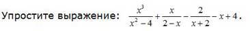 question img
