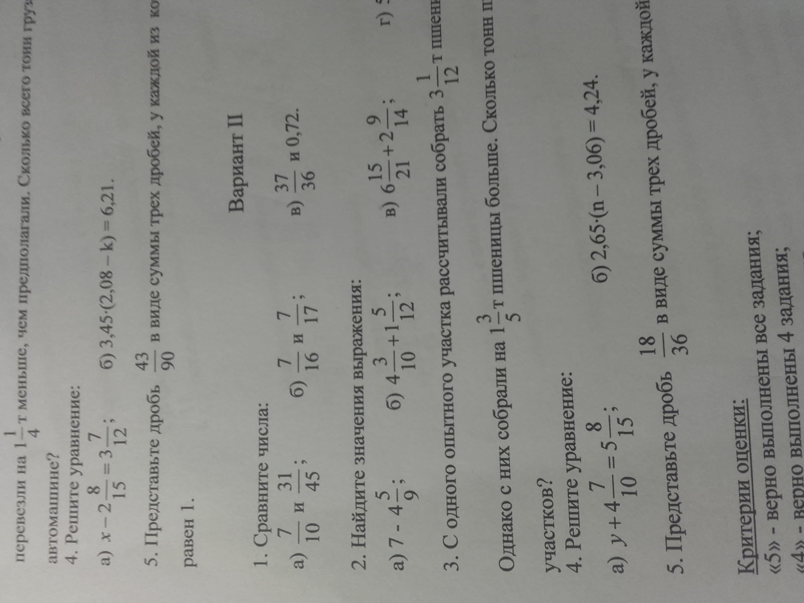question img