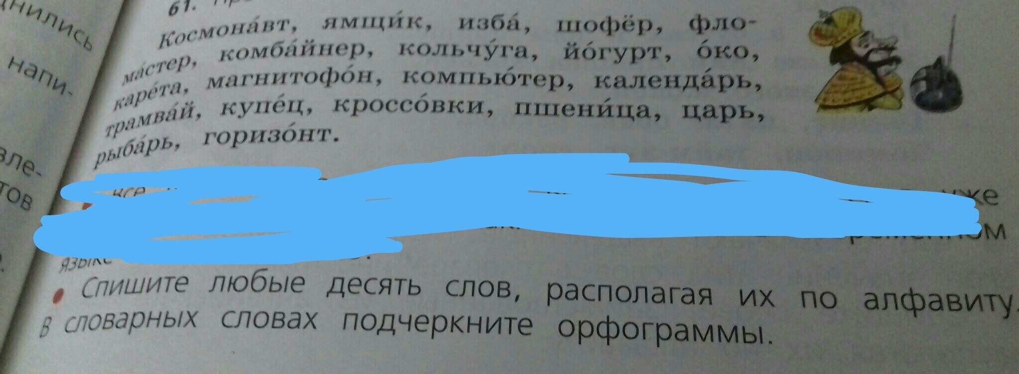 question img