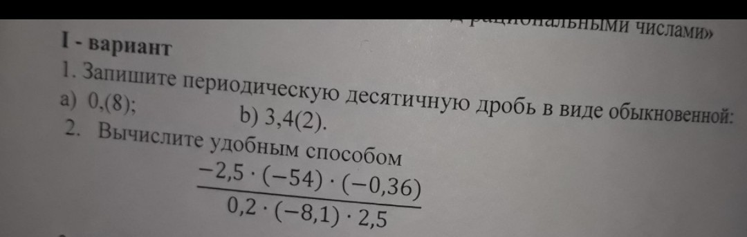 question img