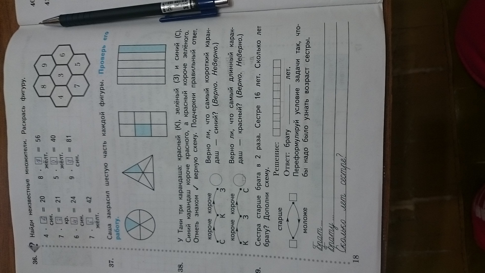 question img