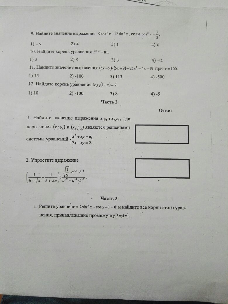 question img