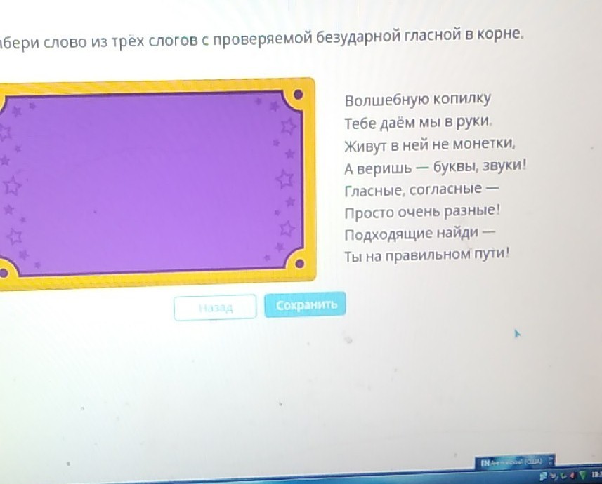 question img