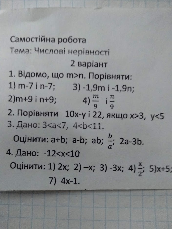 question img