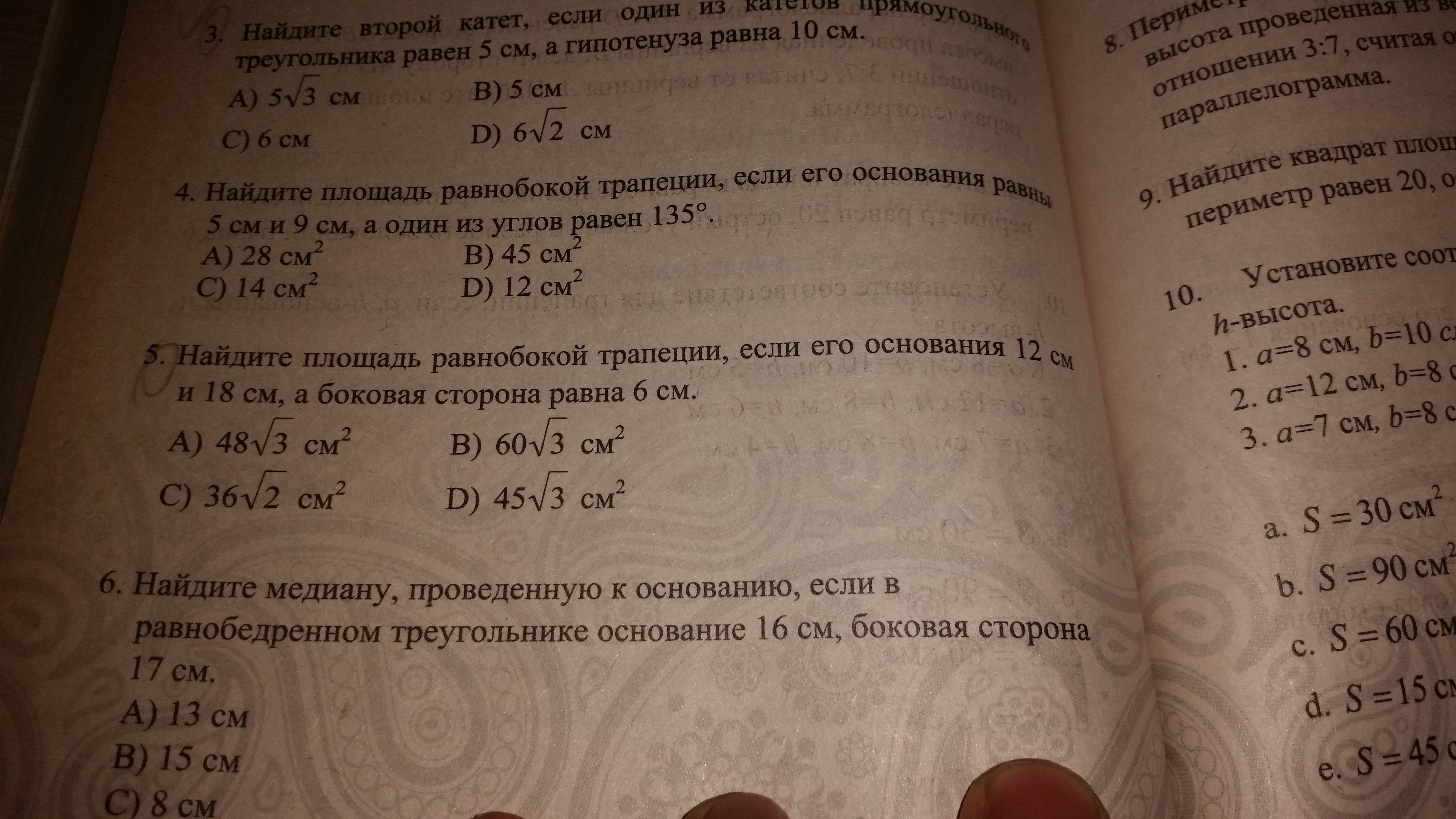 question img
