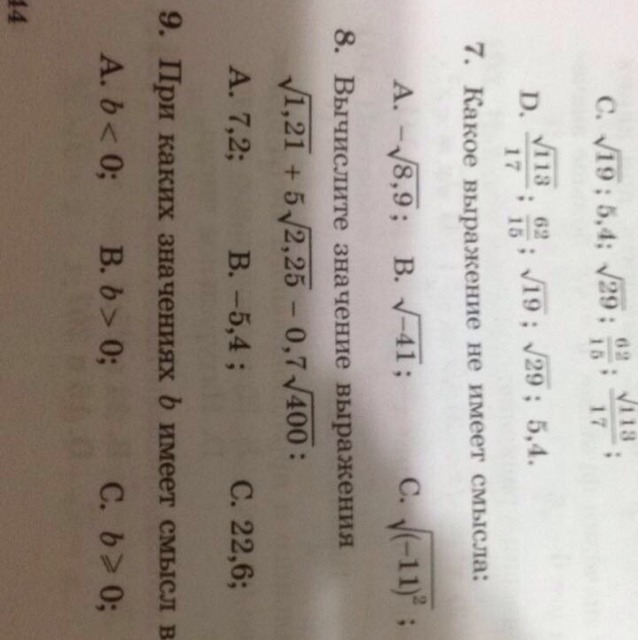 question img