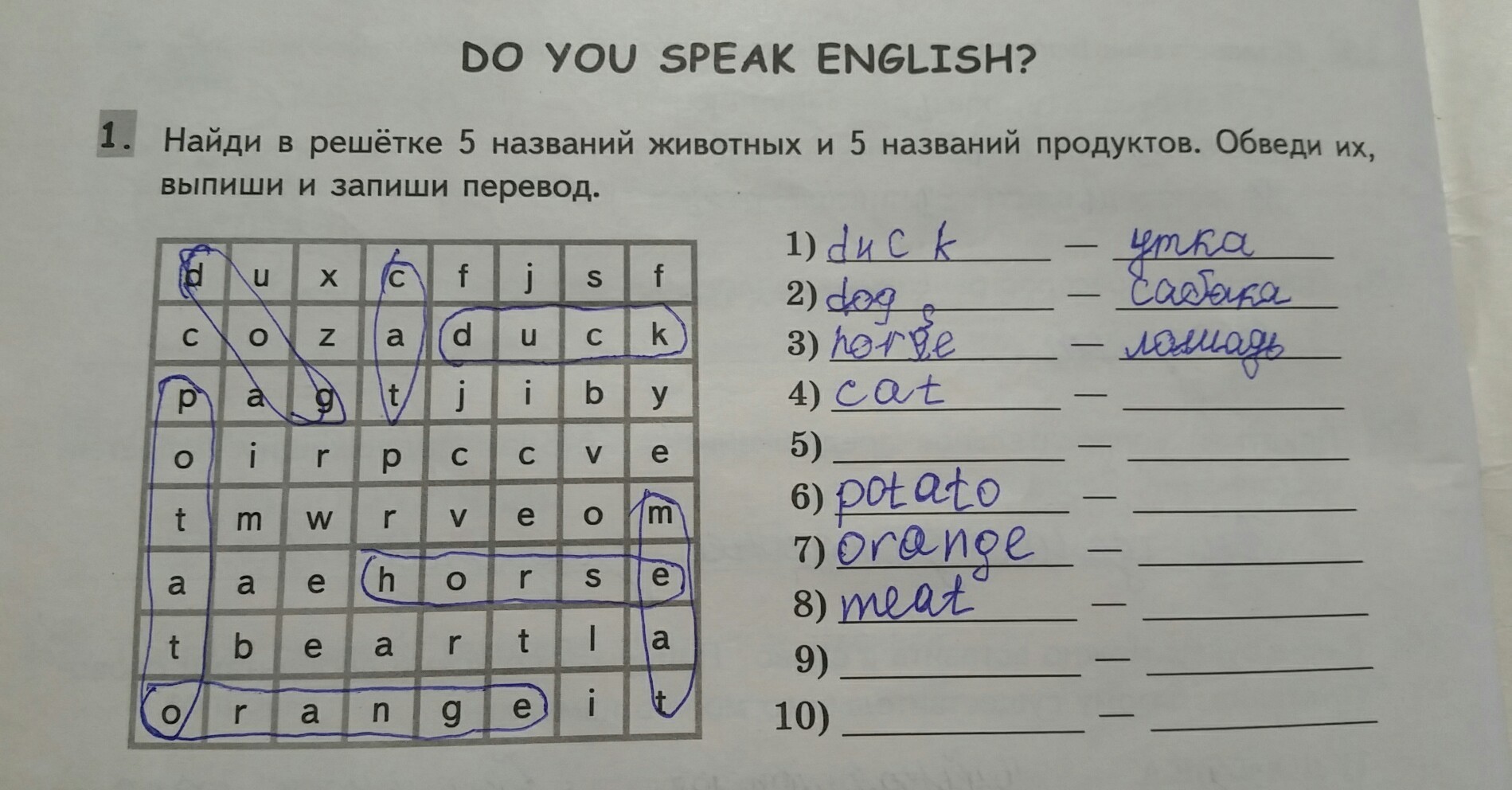 question img