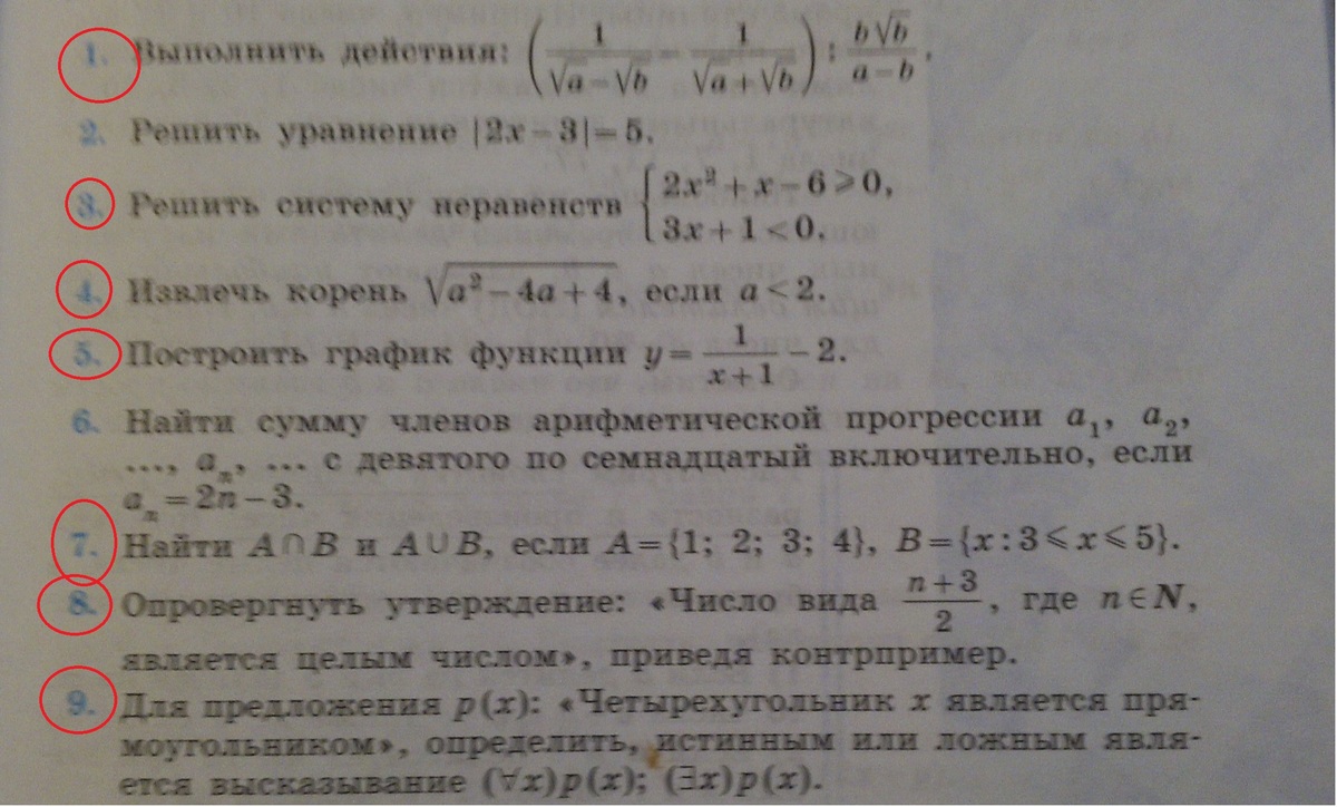 question img