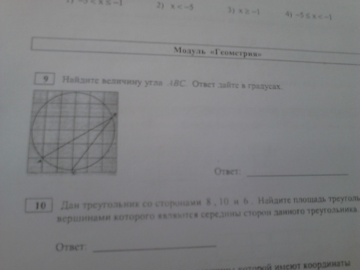question img