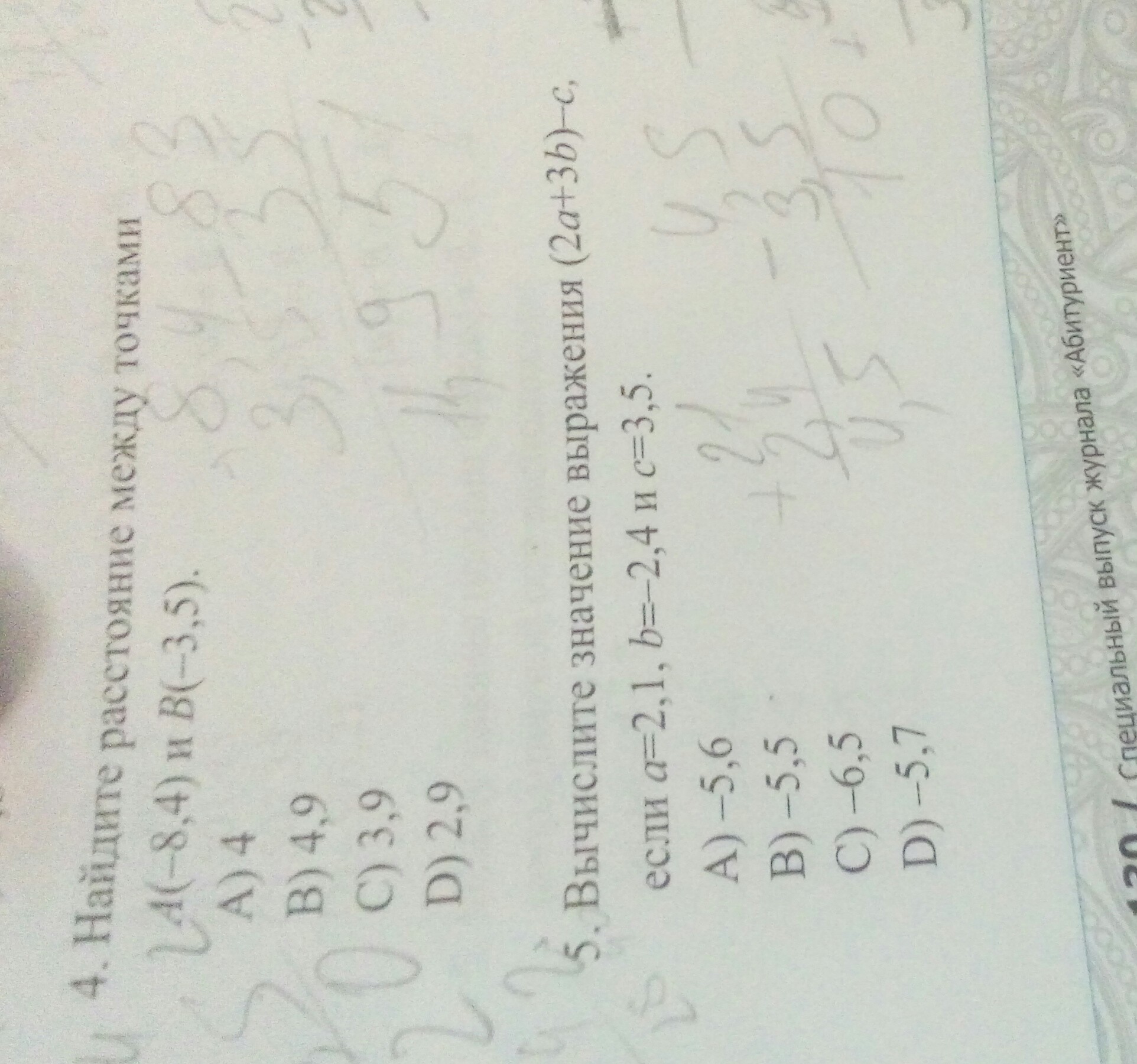 question img