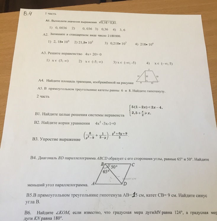 question img
