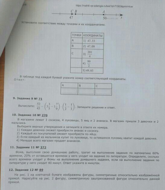 question img