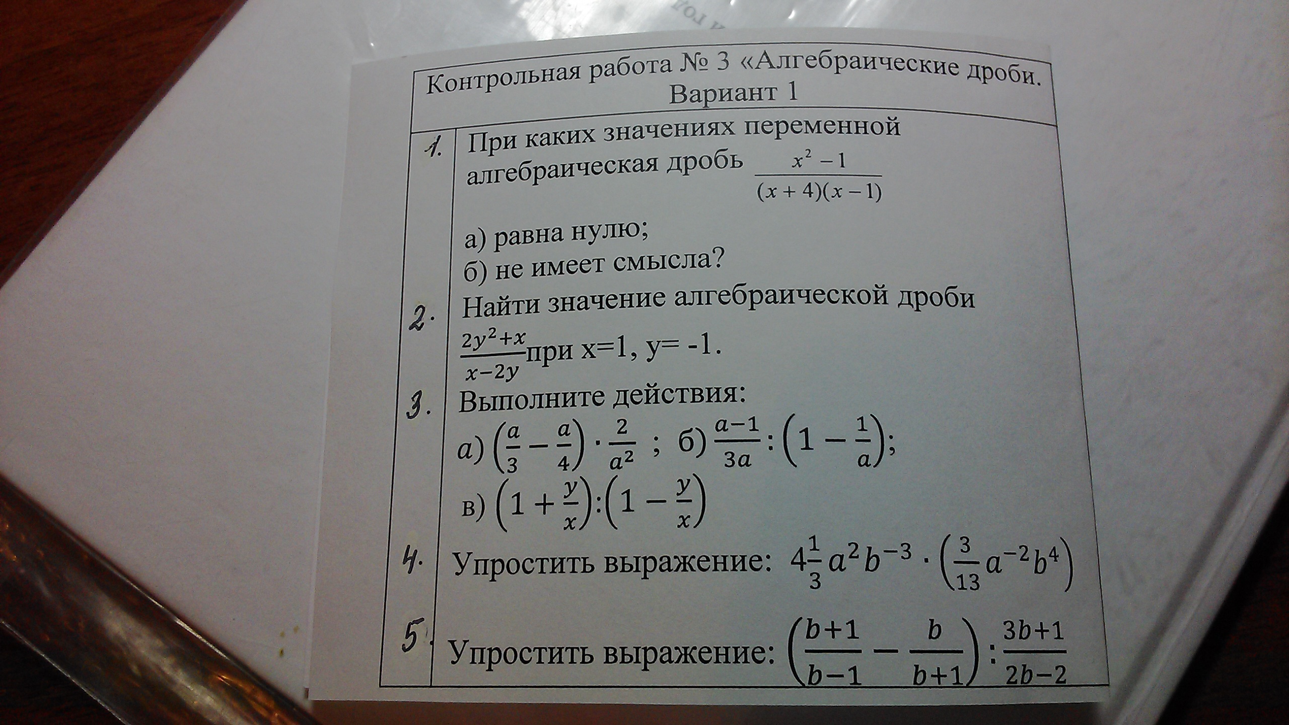 question img