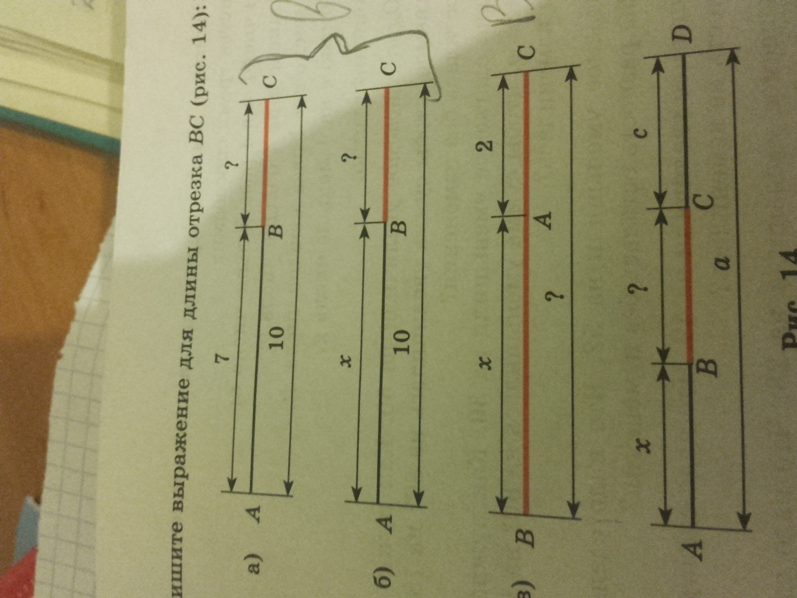 question img