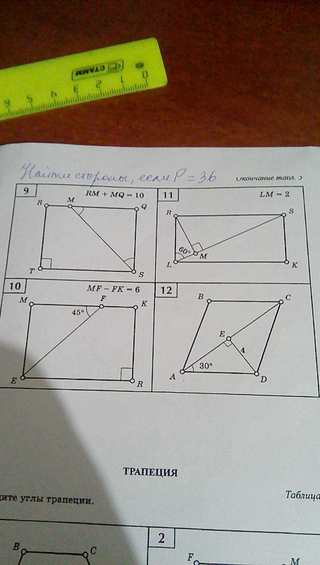 question img
