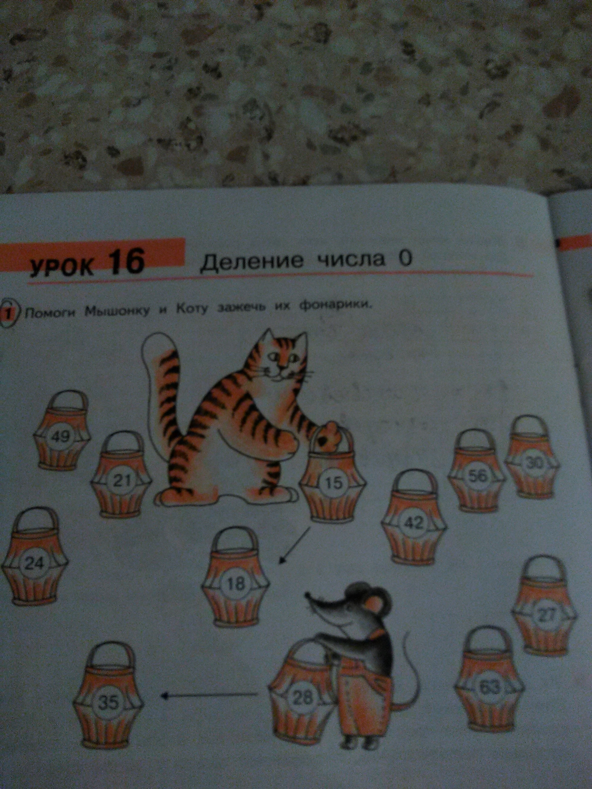 question img