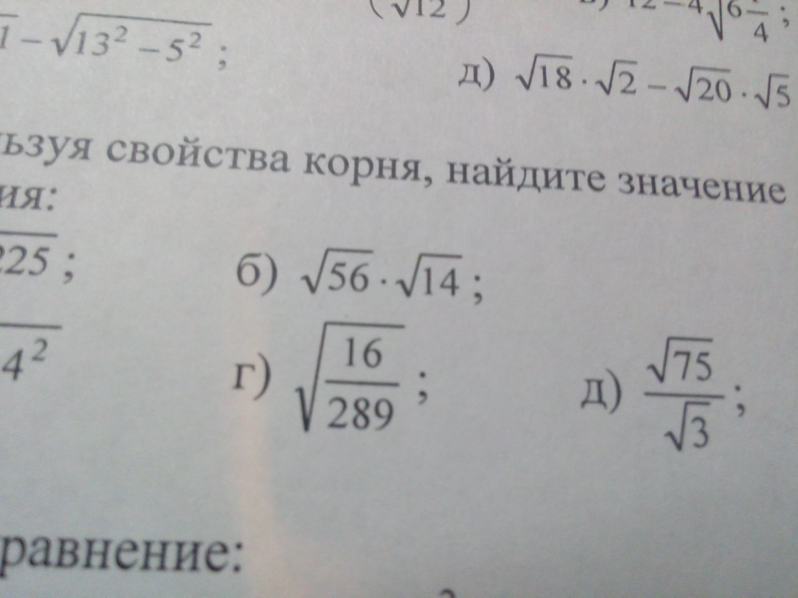 question img