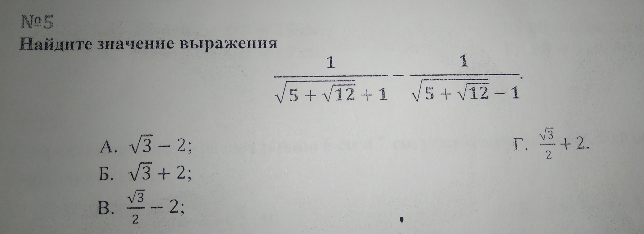 question img