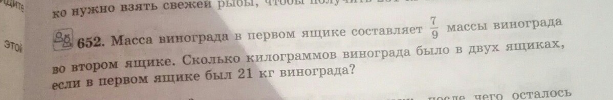 question img