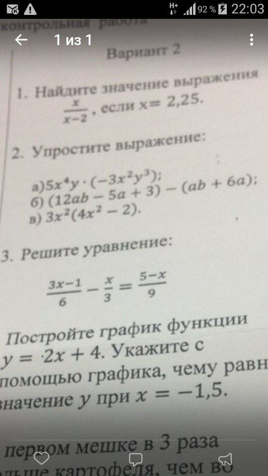 question img