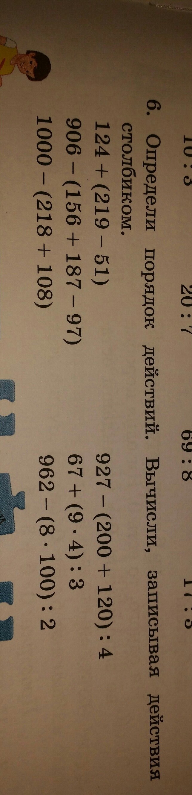 question img