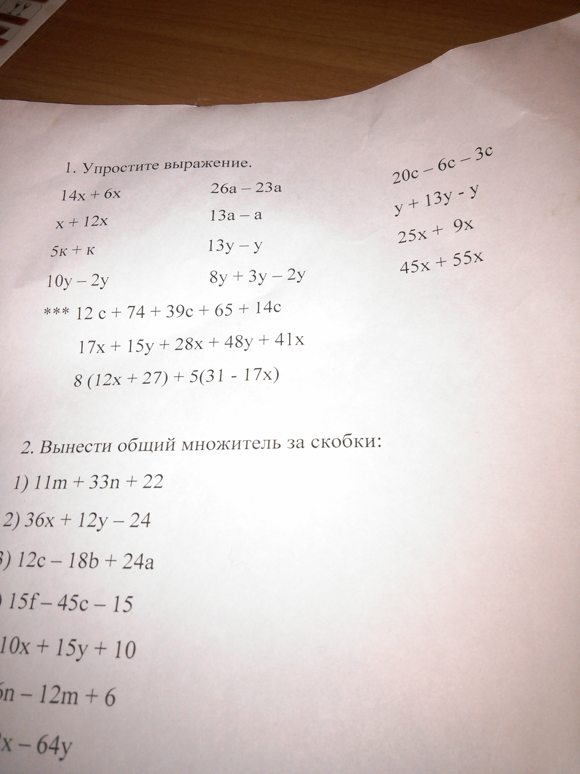 question img