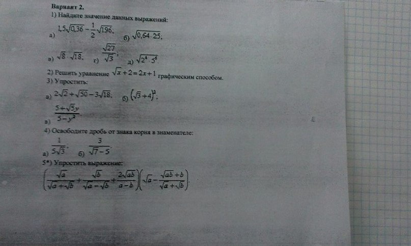 question img