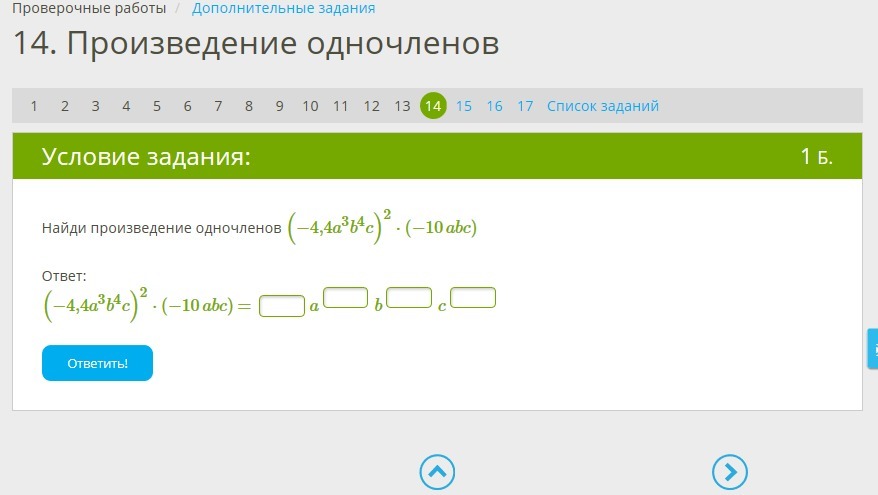 question img