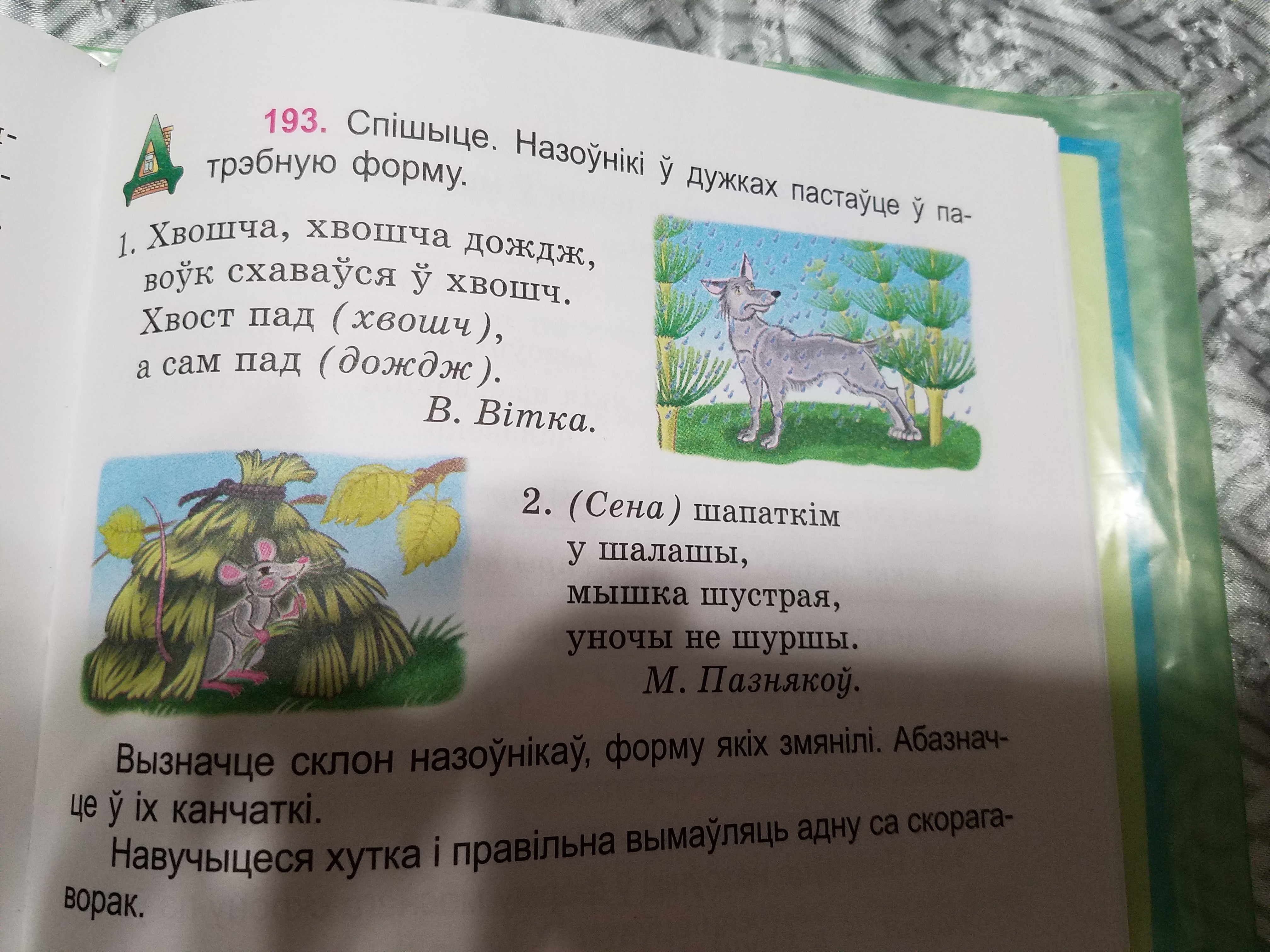 question img