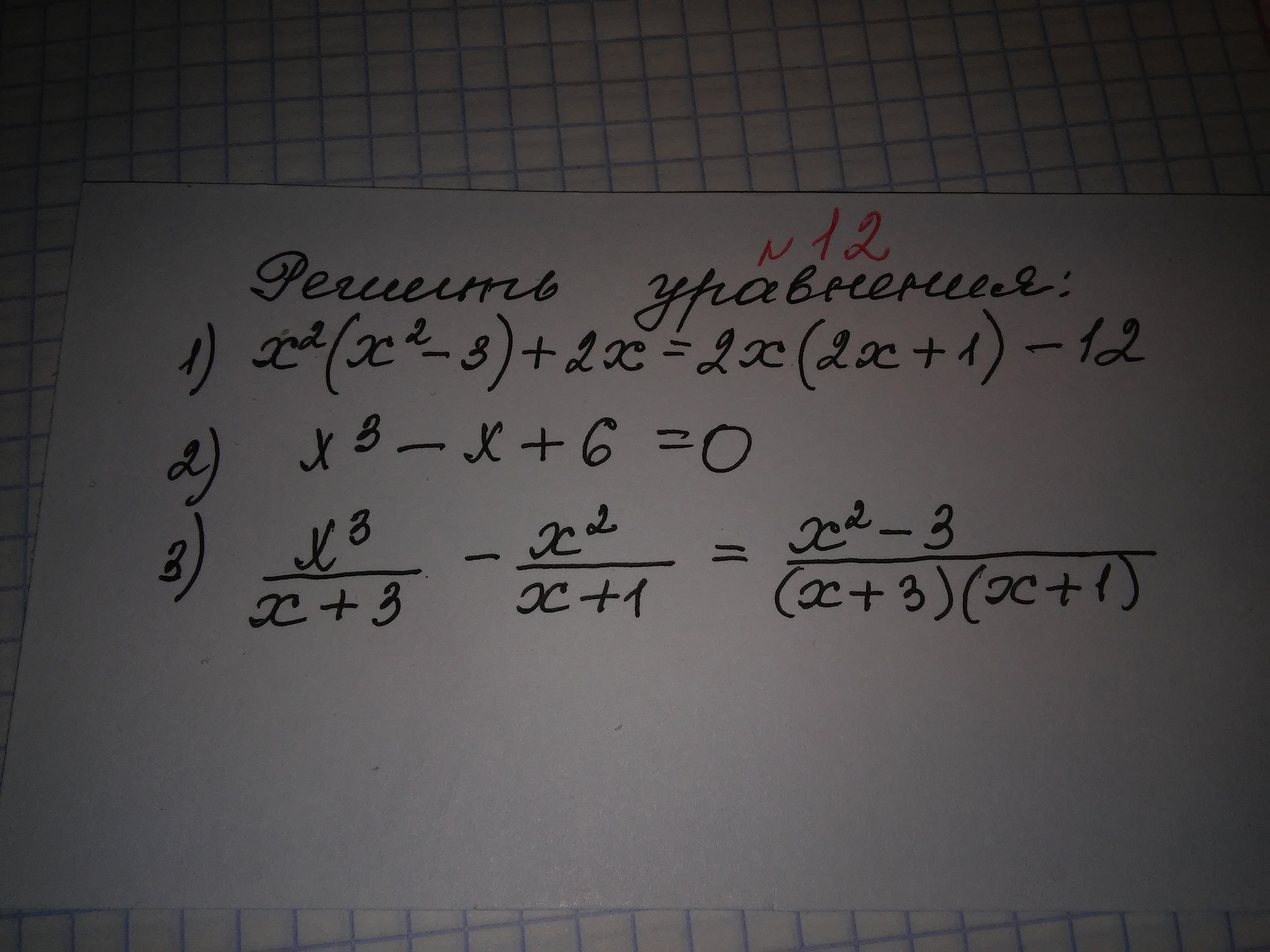 question img