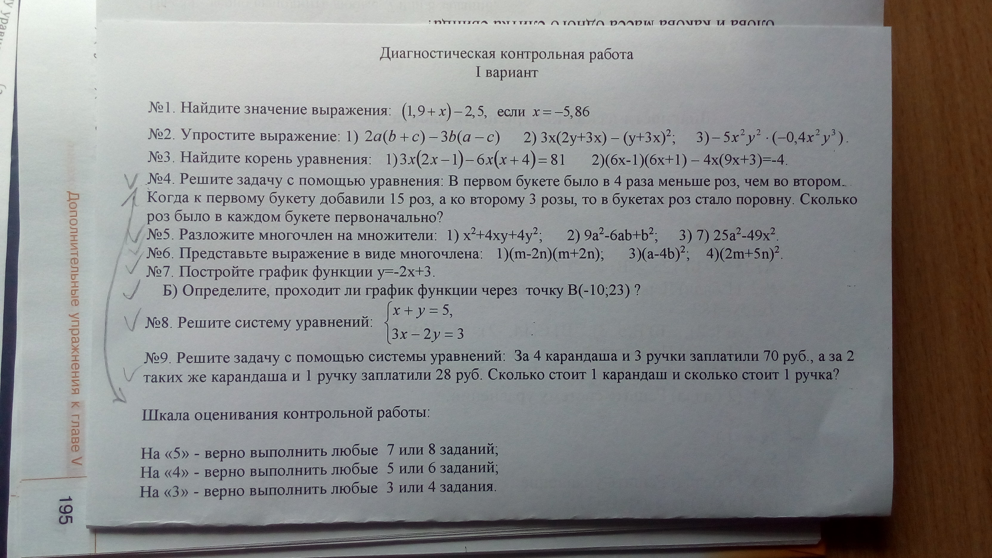 question img