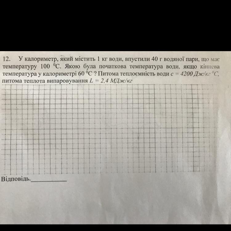 question img