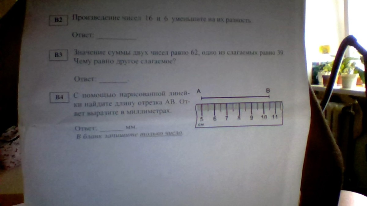 question img
