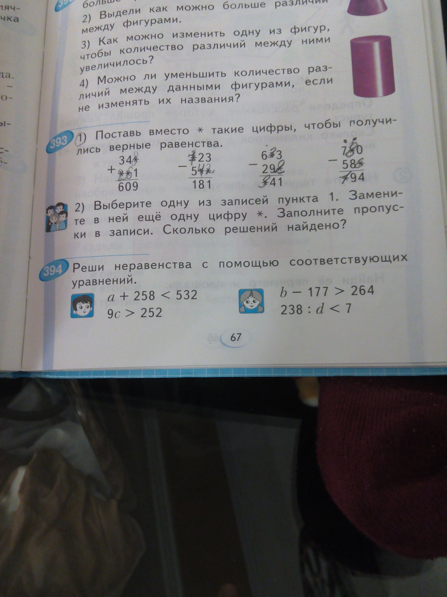 question img