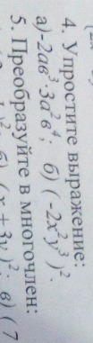 question img