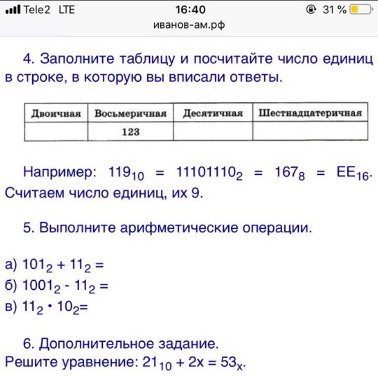 question img